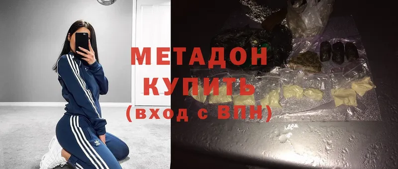 Что такое Ульяновск СК  Мефедрон  Гашиш  Cocaine 